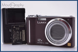【動作保証】 パナソニック Panasonic LUMIX DMC-TZ7 12x バッテリー、充電器付属 同梱無料 #yk9305