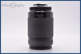 【動作保証】 ニコン Nikon AF NIKKOR 70-300mm F4-5.6 D ED 前後キャップ&レンズフィルター付 同梱無料 #yk9323