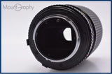【動作保証】 ミノルタ MINOLTA New MD 100mm F4 前後キャップ&レンズフィルター付 同梱無料 #yk9329