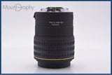難あり シグマ SIGMA 105mm F2.8 MACRO EX 前後キャップ&レンズフィルター付 キヤノンEF用(AF) 同梱無料 #yk9333