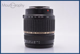【動作保証】 タムロン TAMRON AF XR Di II LD 18-200mm F3.5-6.3 MACRO 前後キャップ他 ソニー/ミノルタA用(AF) #yk9335