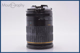 【動作保証】 タムロン TAMRON SP MACRO 90mm F2.8 前後キャップ&レンズフィルター付 ニコンF用(MF) 同梱無料 #yk9342