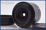 【美品・動作保証】 シグマ SIGMA 19mm F2.8 DN A MICRO 後キャップ＆フード付 同梱無料 #yk9345