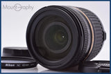 【動作保証】 タムロン TAMRON AF 18-250mm F3.5-6.3 MACRO LD Di II 前後キャップ&レンズフィルター付 ニコンF用(AF) 同梱無料 #yk9361