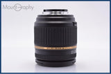 【動作保証】 タムロン TAMRON AF 18-250mm F3.5-6.3 MACRO LD Di II 前後キャップ&レンズフィルター付 ニコンF用(AF) 同梱無料 #yk9361