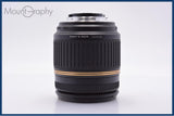 【動作保証】 タムロン TAMRON AF 18-250mm F3.5-6.3 MACRO LD Di II 前後キャップ&レンズフィルター付 ニコンF用(AF) 同梱無料 #yk9361