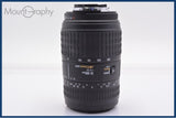 【動作保証】 シグマ SIGMA APO MACRO SUPER 70-300mm F4-5.6 前後キャップ&レンズフィルター付 ニコンF用(AF) 同梱無料 #yk9406