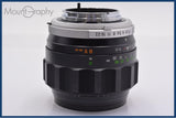 【美品・動作保証】 ミノルタ MINOLTA MC ROKKOR-PF 85mm F1.7 前後キャップ&レンズフィルター＆元箱＆ケース付 同梱無料 #yk9441