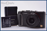 【動作保証】 パナソニック Panasonic LUMIX DMC-LX3 バッテリー、充電器付属 同梱無料 #yk9482