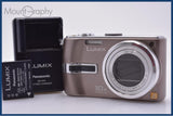 【動作保証】 パナソニック Panasonic LUMIX DMC-TZ3 10x バッテリー、充電器付属 同梱無料 #yk9483