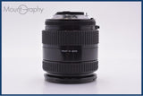 【動作保証】 ニコン Nikon AF NIKKOR 24-50mm F3.3-4.5 前後キャップ&レンズフィルター付 同梱無料 #yk9514