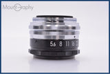 【美品・動作保証】 ニコン Nikon EL-NIKKOR 80mm F5.6 ケース付 同梱無料 #yk9527
