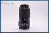 【動作保証】 ニコン Nikon AF NIKKOR 70-210mm F4 前後キャップ&レンズフィルター付 同梱無料 #yk9545