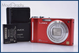 【美品・動作保証】 パナソニック Panasonic LUMIX DMC-ZX1 8x バッテリー、充電器付属 同梱無料 #yk9561