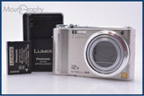 【動作保証】 パナソニック Panasonic LUMIX DMC-TZ7 12x バッテリー、充電器付属 同梱無料 #yk9581