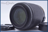 【動作保証】 ニコン Nikon AF-S NIKKOR 55-200mm F4-5.6 G ED DX VR 前後キャップ付 同梱無料 #yk9629