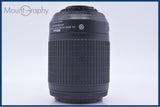 【動作保証】 ニコン Nikon AF-S NIKKOR 55-200mm F4-5.6 G ED DX VR 前後キャップ付 同梱無料 #yk9629