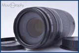 【動作保証】 キヤノン Canon EF 75-300mm F4-5.6 III 前後キャップ&レンズフィルター付 同梱無料 #yk9630