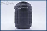 【動作保証】 ニコン Nikon AF-S NIKKOR 55-200mm F4-5.6 G ED DX VR 前後キャップ付 同梱無料 #yk9631