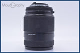 【動作保証】 ニコン Nikon AF NIKKOR 35-70mm F2.8 前後キャップ&レンズフィルター付 同梱無料 #yk9632