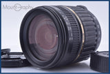 【美品・動作保証】 タムロン TAMRON AF 18-200mm F3.5-6.3 MACRO LD XR Di II 前後キャップ&レンズフィルター付 ニコンF用(AF) 同梱無料 #yk9633