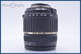 【美品・動作保証】 タムロン TAMRON AF 18-200mm F3.5-6.3 MACRO LD XR Di II 前後キャップ&レンズフィルター付 ニコンF用(AF) 同梱無料 #yk9633