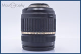 【美品・動作保証】 タムロン TAMRON AF 18-200mm F3.5-6.3 MACRO LD XR Di II 前後キャップ&レンズフィルター付 ニコンF用(AF) 同梱無料 #yk9633