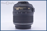 【動作保証】 ニコン Nikon AF-S NIKKOR 18-55mm F3.5-5.6 G DX VR 前後キャップ付 同梱無料 #yk9635