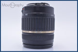 【動作保証】 タムロン TAMRON AF 18-200mm F3.5-6.3 MACRO LD XR Di II 前後キャップ&レンズフィルター付 キヤノンEF用(AF) 同梱無料 #yk9640