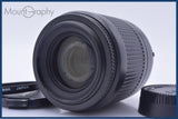 【動作保証】 ニコン Nikon AF NIKKOR 80-200mm F4.5-5.6 D 前後キャップ&レンズフィルター付 同梱無料 #yk9661