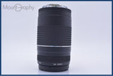【動作保証】 キヤノン Canon EF 75-300mm F4-5.6 III 前後キャップ&レンズフィルター付 同梱無料 #yk9662