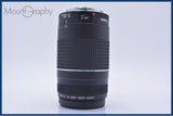 【動作保証】 キヤノン Canon EF 75-300mm F4-5.6 III 前後キャップ&レンズフィルター付 同梱無料 #yk9662