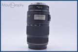 【動作保証】 キヤノン Canon EF 75-300mm F4-5.6 IS USM 前後キャップ&レンズフィルター付 同梱無料 #yk9664