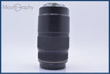 【動作保証】 キヤノン Canon EF 75-300mm F4-5.6 IS USM 前後キャップ&レンズフィルター付 同梱無料 #yk9664