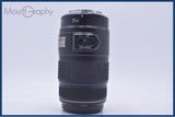 【動作保証】 キヤノン Canon EF 75-300mm F4-5.6 IS USM 前後キャップ&レンズフィルター付 同梱無料 #yk9664