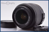 【美品・動作保証】 ニコン Nikon AF-S NIKKOR 18-55mm F3.5-5.6 G DX VR 前後キャップ付 同梱無料 #yk9678
