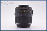 【美品・動作保証】 ニコン Nikon AF-S NIKKOR 18-55mm F3.5-5.6 G DX VR 前後キャップ付 同梱無料 #yk9678