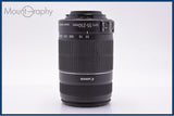 【動作保証】 キヤノン Canon EF-S 55-250mm F4-5.6 IS II 前後キャップ&amp;レンズフィルター付 同梱無料 #yk9693