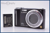 【動作保証】 パナソニック Panasonic LUMIX DMC-TZ7 12x バッテリー付属 同梱無料 #yk9733