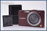 【動作保証】 パナソニック Panasonic LUMIX DMC-SZ7 10x バッテリー、充電器付属 同梱無料 #yk9734