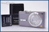 パナソニック Panasonic LUMIX DMC-FX9 バッテリー、充電器付属 同梱無料 #yk9735