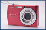難あり カシオ CASIO EXILIM EX-Z700 3x 同梱無料 #yk9745