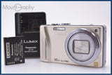 【動作保証】 パナソニック Panasonic LUMIX DMC-TZ20 16x バッテリー、充電器付 同梱無料 #yk9775