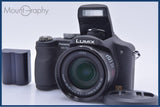 【動作保証】 パナソニック Panasonic LUMIX DMC-FZ8 12x バッテリー、前キャップ付 同梱無料 #yk9796