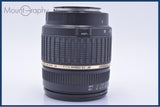 【動作保証】 タムロン TAMRON AF 18-200mm F3.5-6.3 MACRO LD XR Di II 前キャップ、後キャップ、レンズフィルター付 ソニーA(α) #yk9813