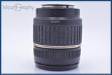 【動作保証】 タムロン TAMRON AF 18-200mm F3.5-6.3 MACRO LD XR Di II 前キャップ、後キャップ、レンズフィルター付 ソニーA(α) #yk9813