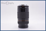 【動作保証】 キヤノン Canon EF 75-300mm F4-5.6 USM 前キャップ、後キャップ、レンズフィルター付 同梱無料 #yk9818