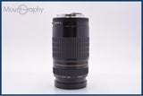 【動作保証】 キヤノン Canon EF 75-300mm F4-5.6 USM 前キャップ、後キャップ、レンズフィルター付 同梱無料 #yk9818