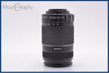 【動作保証】 キヤノン Canon EF-S 55-250mm F4-5.6 IS II 前キャップ、後キャップ、レンズフィルター付 同梱無料 #yk9819