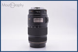 【動作保証】 キヤノン Canon EF 75-300mm F4-5.6 IS USM 前キャップ、後キャップ、レンズフィルター付 同梱無料 #yk9820